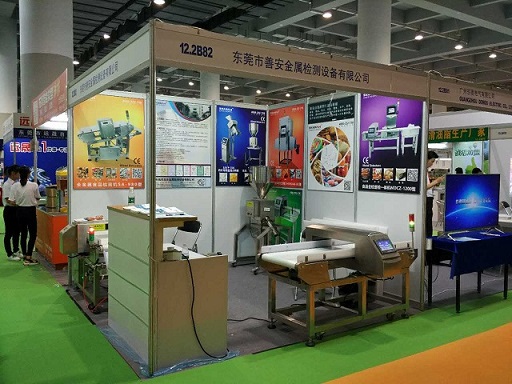 2017年中國第26屆廣州國際機械設備食品加工、包裝機械展覽會