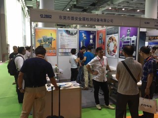 2017年中國第26屆廣州國際機(jī)械設(shè)備食品加工、包裝機(jī)械展覽會
