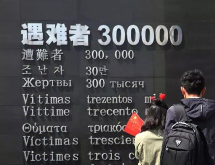 南京大屠殺，我們不能忘記的事。選擇善安，安全更安心。
