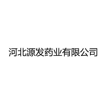 河北知名制藥企業(yè)與我司達(dá)成合作