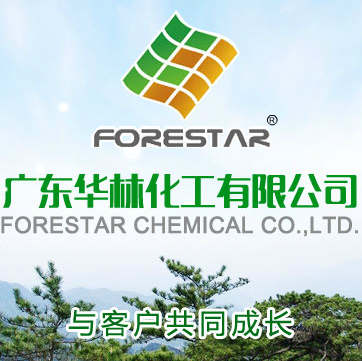 崇左森隆林化科技有限公司購(gòu)置我司金屬檢測(cè)機(jī)