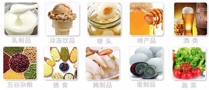 冷凍食品金屬檢測機應用行業(yè)