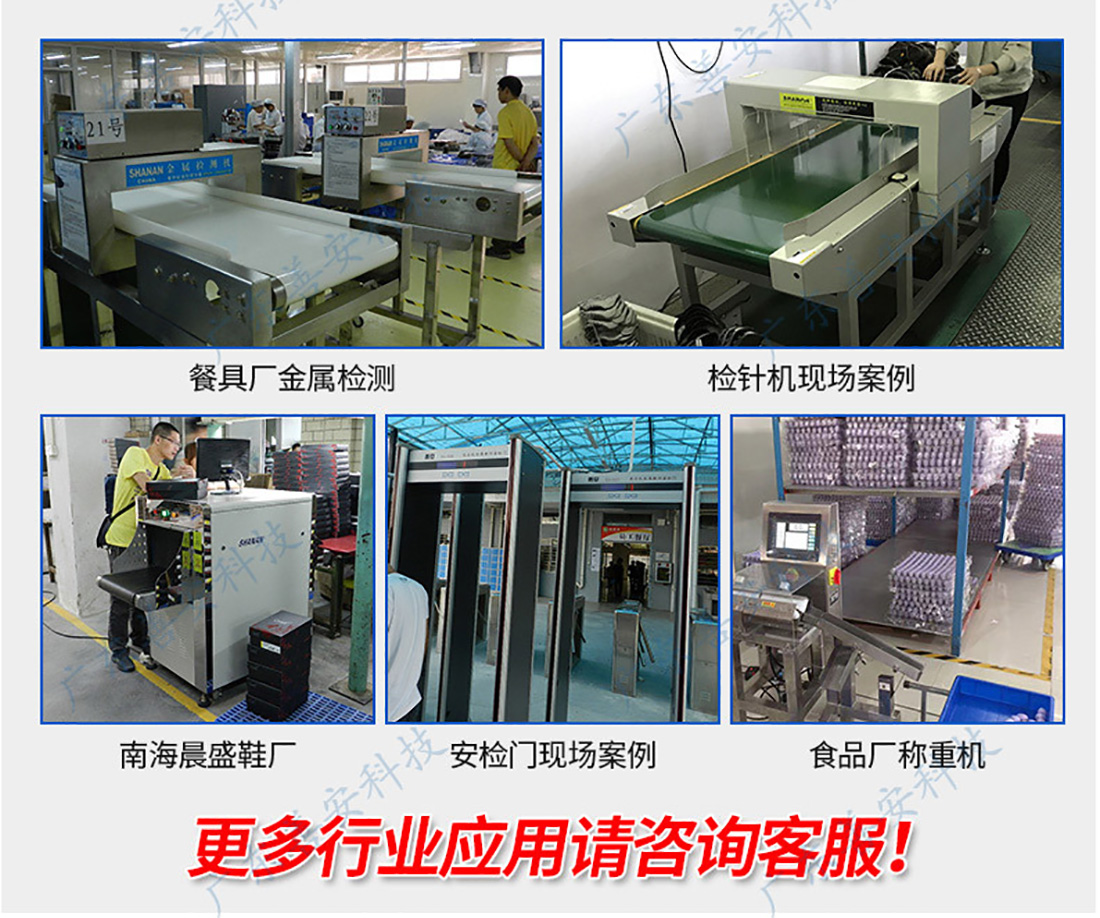 SACW-600自動(dòng)稱重機(jī)_13.jpg